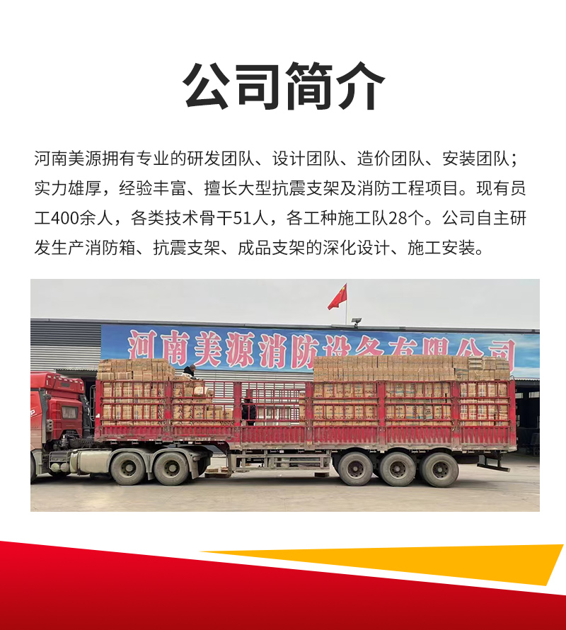 河南美源技术服务有限公司_06.jpg